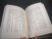 即決 希望の国のエクソダス 単行本 村上龍 文藝春秋 読みやすいハードカバー 送料208円_画像3