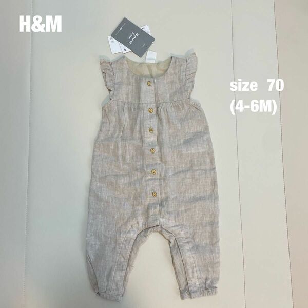 【新品 タグ付き】H&M ベビー ロンパース 夏服 カバーオール 70 女の子