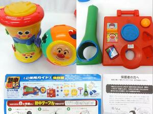 # People . middle intellectual training EX handcart baby War car /. middle table intellectual training toy other / Anpanman etc. 3 point set H1793