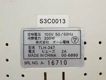 ●OHM/オーム電機　家庭用　A4パーソナルラミネーター　model:TLH-247●除菌処理済品H5896_画像4