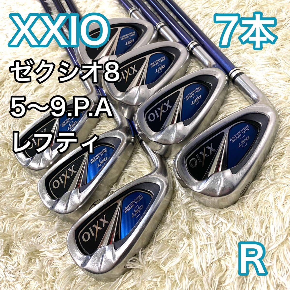 ヤフオク! -ゼクシオ8アイアン レフティの中古品・新品・未使用品一覧