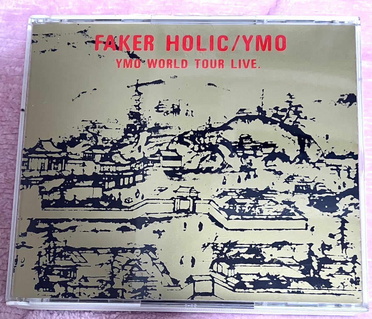 ご予約品】 美品 CD YMO フェイカーホリック World Tour Live 坂本龍一