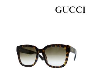 【GUCCI】グッチ　サングラス　GG1338SK　002　ハバナ　アジアンフィツト　国内正規品