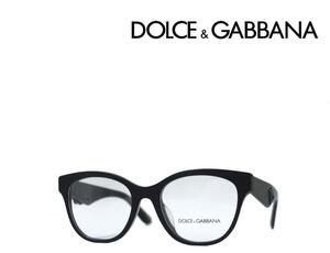 【DOLCE&GABBANA】ドルチェ＆ガッバーナ　メガネフレーム　DG3371F　2525　マットブラック　フルフィットモデル　国内正規品