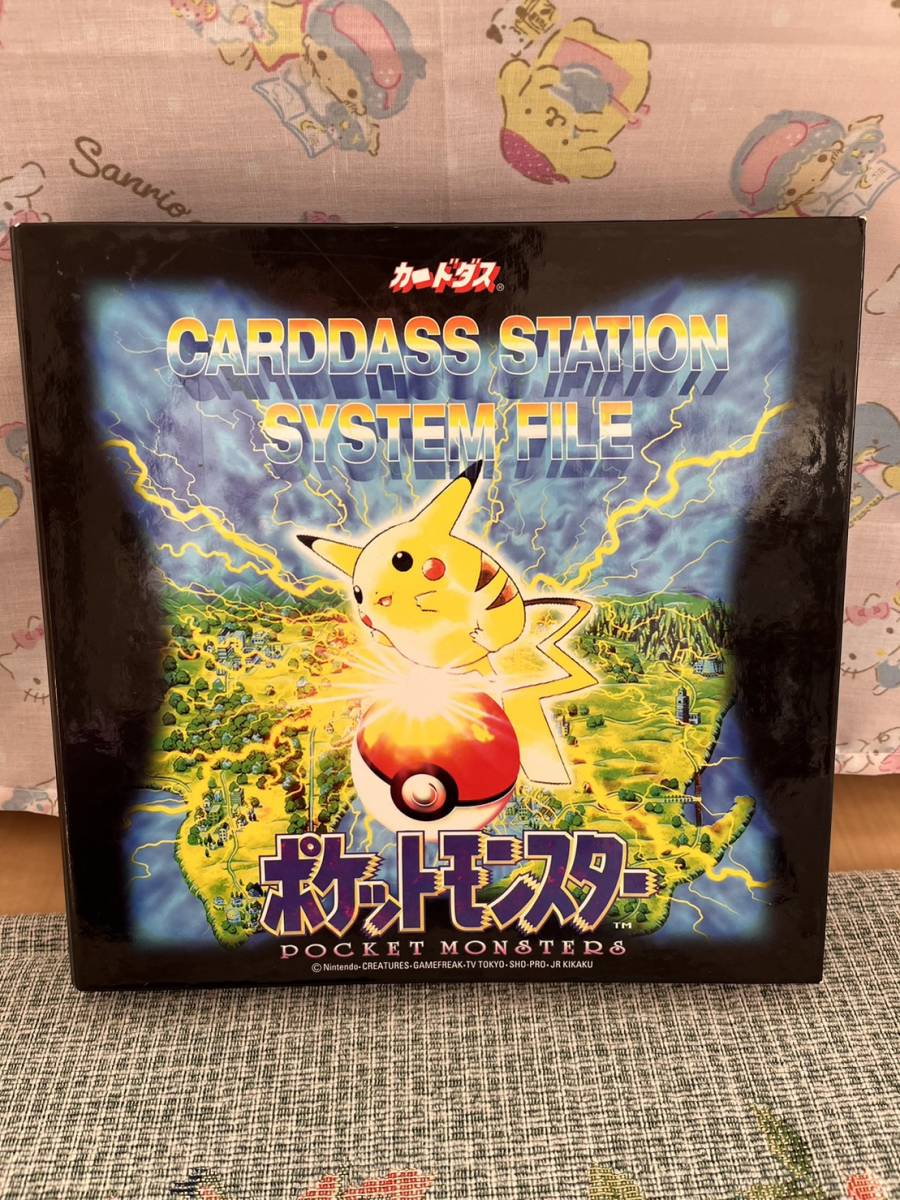 ポケモンカードダスの値段と価格推移は?|1,746件の売買情報を集計 ポケモンカードダスの値段と価格推移は?|1,746件の売買情報を集計