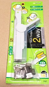 新品・未使用品 サンスター文具 2wayマルチトジッパー クリップ綴じ器 コピー用紙40枚まで綴じられます