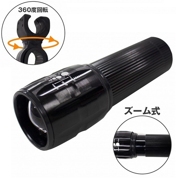 新品 LEDライト サイクルホルダー付属 CREE Q5 単四電池式 アウトドア ウォーキング 非常用 緊急時 災害用 PF