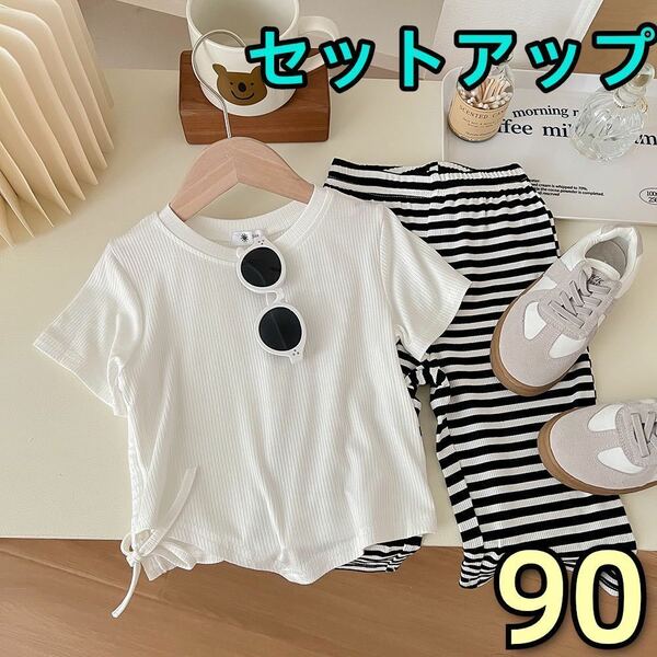 キッズセットアップ　Tシャツ　ワイドパンツ　ダンス　男女兼用　ホワイト90