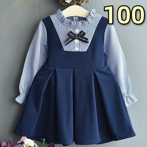 キッズワンピース　フォーマル　蝶結び　長袖　入学式用 女の子服　100