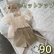 キッズセットアップ　バックリボンブラウス　ショートパンツ　女の子夏物90_画像1