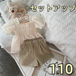 キッズセットアップ　バックリボンブラウス　ショートパンツ　女の子夏物110