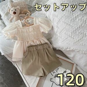 キッズセットアップ　バックリボンブラウス　ショートパンツ　女の子夏物120