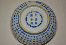 中国美術　染付　般若心経　コップ　茶碗　茶道具　中国古玩_画像6