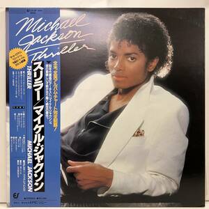 ★230410即決 Michael Jackson / Thriller 帯、ライナー ブックレット 完品 マイケル・ジャクソン