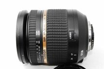 ★良品★ タムロン TAMRON SP 17-50mm F2.8 DI II VC B005 NIKON ニコン 用 ＃651100A02_画像2