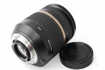 ★良品★ タムロン TAMRON SP 17-50mm F2.8 DI II VC B005 NIKON ニコン 用 ＃651100A02_画像4