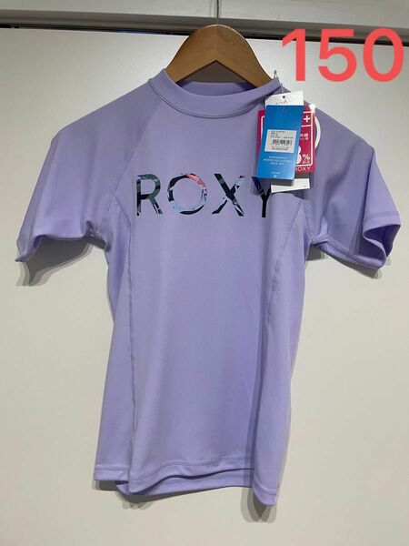 roxy キッズ　ラッシュガード　半袖　紫　150