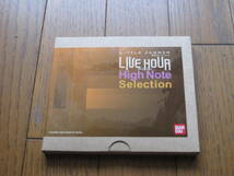 Little Jammer 　リトルジャマ―　ROM カートリッジ LIVE HOUR　High Note Selection　元箱入り　1個 _画像1