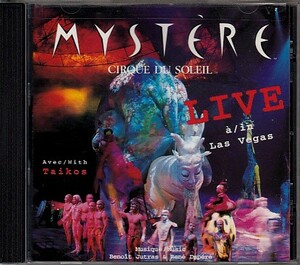 【CIRQUE DU SOLEIL/MYSTERE LIVE LAS VEGAS】 シルクドゥソレイユ/CD