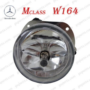 BENZ M クラス W164 ML63 AMG 左 フォグ ランプ A2098200756 A2048202156 164177 2006～2008 前期 フロント バンパー デイ ライト ハロゲン