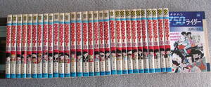 750 rider * 1~23 volume /28~30 volume /32~35 volume /50 volume total 31 pcs. Ishii ...