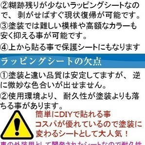 【Ｎ－ＳＴＹＬＥ】4Ｄカーボンシート 152ｃｍx2mブルー 青  曲面対応・耐熱耐水裏溝付 自動車 カーラッピングフィルムの画像9