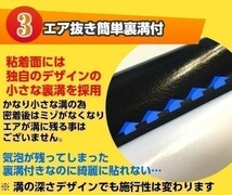 【Ｎ－ＳＴＹＬＥ】4Ｄカーボンシート 152ｃｍx20ｍシルバー　銀　　曲面対応・耐熱耐水裏溝付　ボンネット　カーラッピングフィルム_画像7