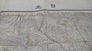 日光　栃木県　古地図 　地図　資料　地形図　　46×57cm　大正元年測量　　昭和22年印刷　発行　イタミ　シミ　B22407