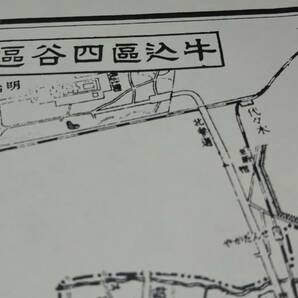  牛込区 四谷区 古地図  地形図 地図 資料 27×39cm（小型地図）  大正14年版  B2303の画像1