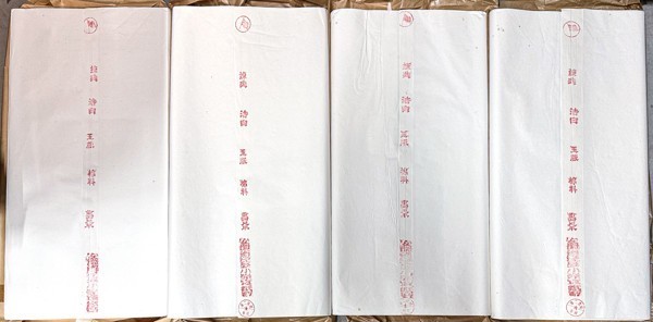 ヤフオク! -「紅旗牌」(美術品) の落札相場・落札価格