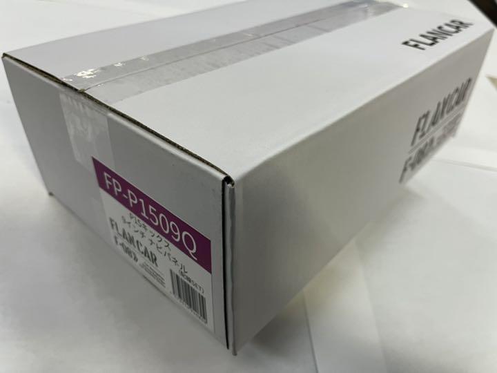 FK-KE008LP★B6AW日産サクラナビ8インチパネルカロッツェリア用配線付 SALE/77%OFF】
