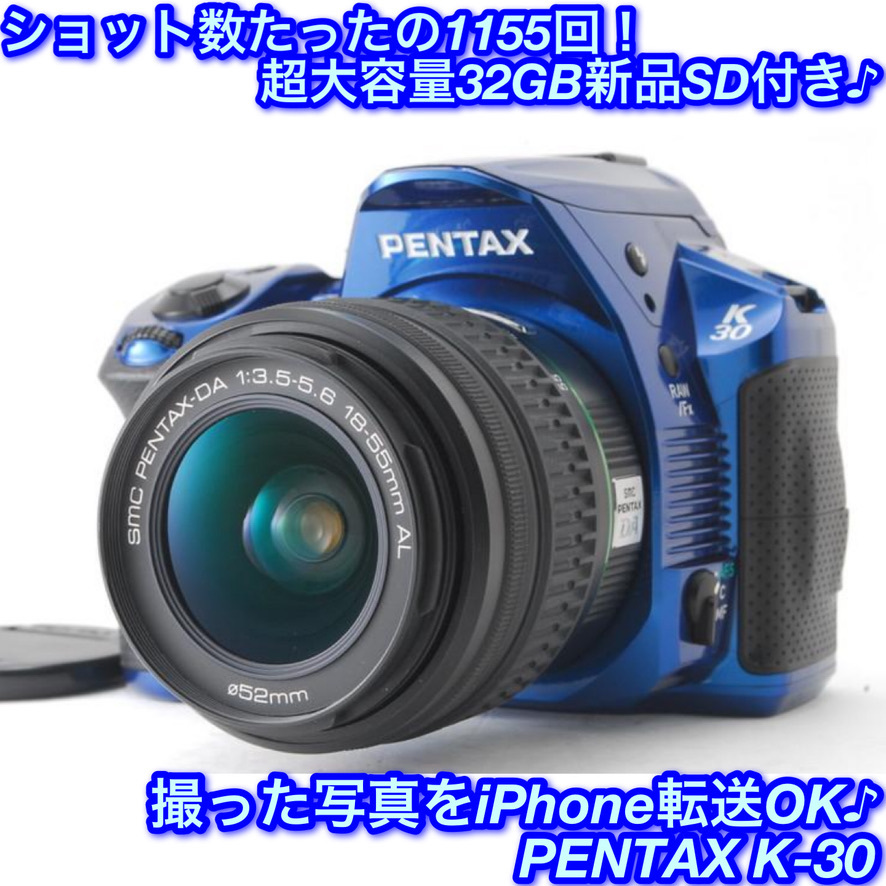カメラ デジタルカメラ ペンタックス PENTAX K-30 レンズキット [クリスタルホワイト 