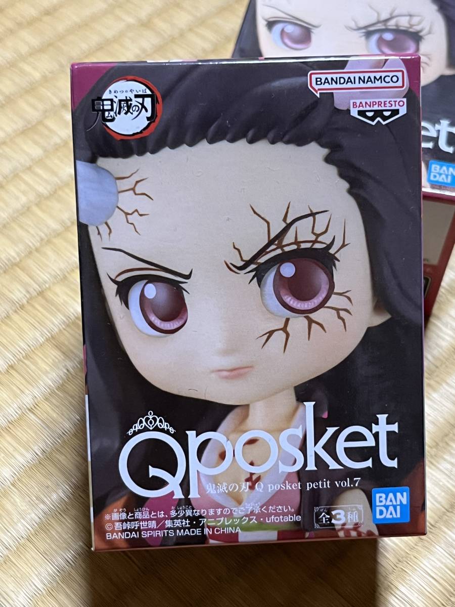ヤフオク! -鬼滅の刃 qposketの中古品・新品・未使用品一覧 ヤフオク! -鬼滅の刃 qposketの中古品・新品・未使用品一覧