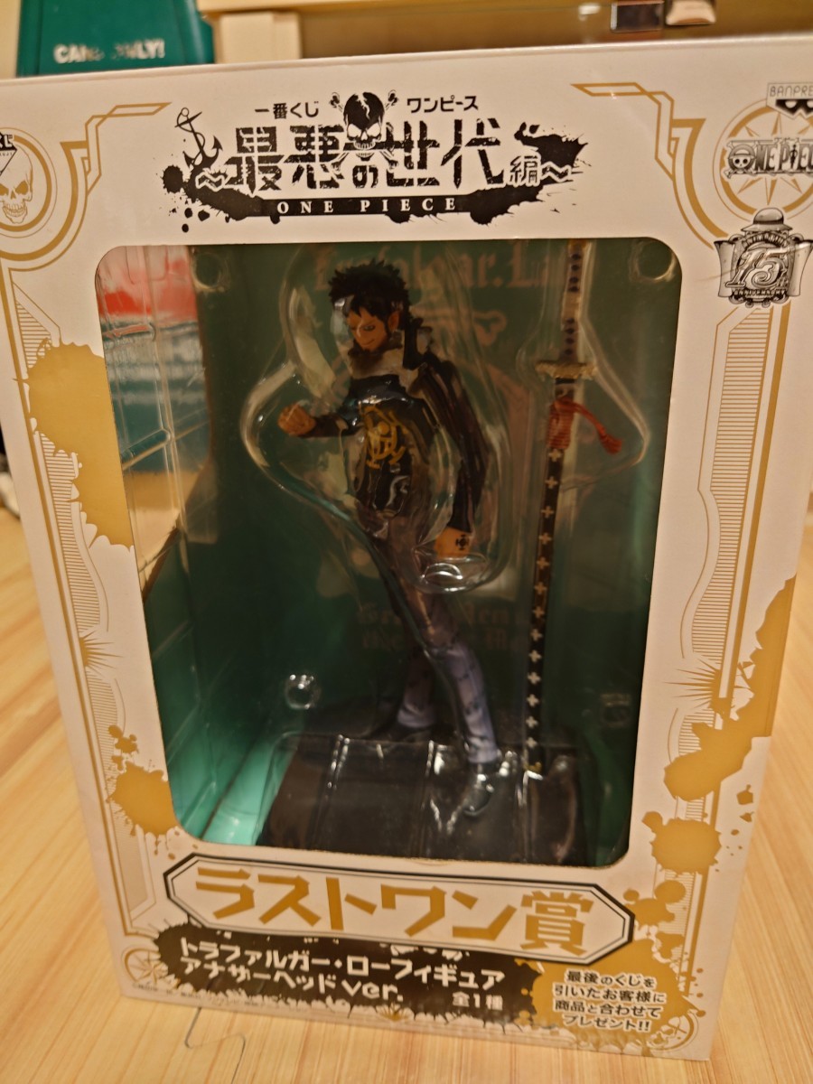 ヤフオク! -ワンピース 一番くじ ラストワン賞の中古品・新品・未使用 ヤフオク! -ワンピース 一番くじ ラストワン賞の中古品・新品・未使用