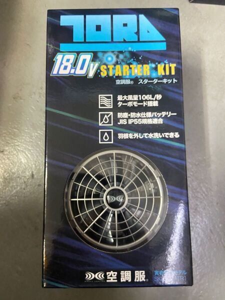 TORAICHI トライチ 18Vバッテリー・ワンタッチファンセット 寅壱1078-810 株式会社空調服