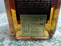 ● 古酒 未開栓 Ballantine's バランタイン 12年 ベリーオールド スコッチウイスキー 特級 43% 750ml VERY OLD SCOTCH WHISKY ③_画像9