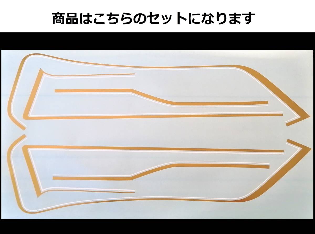 2023年最新】ヤフオク! -zrx400 ラインステッカーの中古品・新品・未