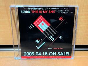 【入手困難/コレクター向け】80kidz『This Is My Shit DIGEST MINI MIXED BY 80kidz』(KSR/KCCD-358TS)