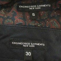 美品 ENGINEERED GARMENTS エンジニアドガーメンツ ネペンテス スーツ セットアップ テーラードジャケット+スラックスパンツ 紺 C0305_画像10