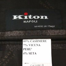 美品 Kiton NAPOLI キートン ナポリ チェック柄 カシミヤ ビキューナ シルクブレンド シングル テーラードジャケット 46 ブラウン系 C0305_画像6