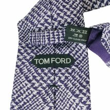 美品 TOM FORD トムフォード シルク100％ 千鳥格子柄 ハウンドトゥース レギュラータイ ネクタイ 紫 バイオレット J0303_画像8