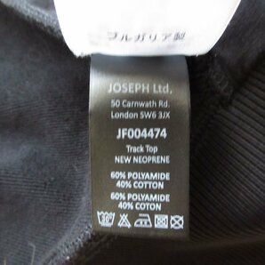 美品 20SS JOSEPH ジョゼフオム ジップアップ ジャケット スイングトップ ブルゾン M ブラック 黒の画像7