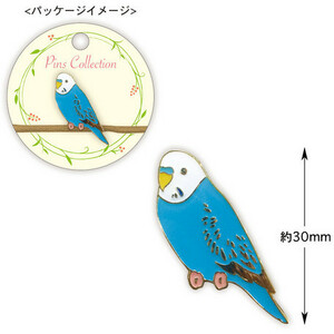 新品★ピンズ★セキセイインコ★ブルー★鳥雑貨