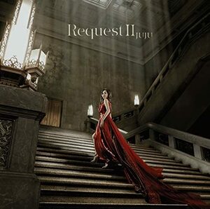 【CD】 JUJU『 RequestⅡ 』デビュー10周年記念にふさわしいカヴァーアルバム！◆時代を彩りの名曲を歌いきる・アマゾン評価【星５中4.4】