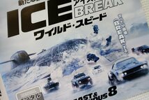 【DVD】『 ワイルド・スピード ICE BREAK 』史上最大のドラマと怒涛のアクション・すべてが崩壊(BREAK)！◆アマゾン評価【星5つ中の4.5】_画像10