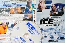 【DVD】『 ワイルド・スピード ICE BREAK 』史上最大のドラマと怒涛のアクション・すべてが崩壊(BREAK)！◆アマゾン評価【星5つ中の4.5】_画像1