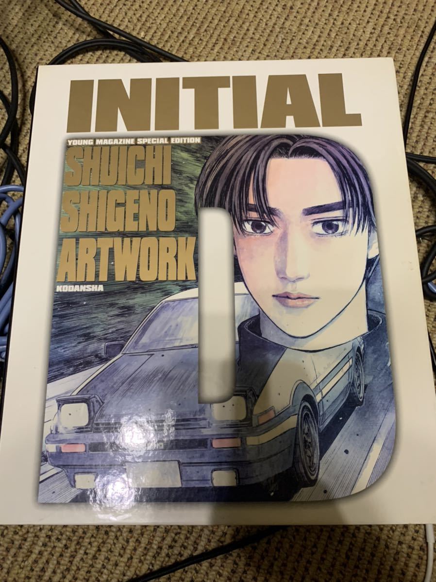 頭文字D 画集の値段と価格推移は?|10件の売買情報を集計した頭文字D 頭文字D 画集の値段と価格推移は?|10件の売買情報を集計した頭文字D