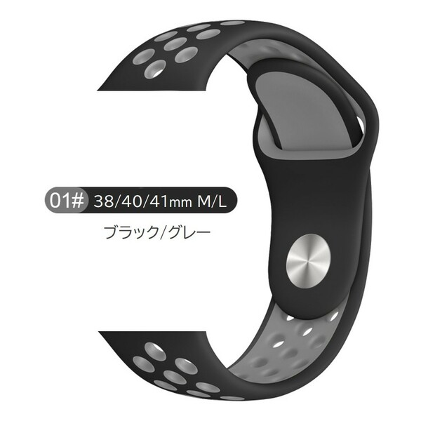 Apple Watch スポーツバンド M/L 38/40/41mm ブラック/グレー
