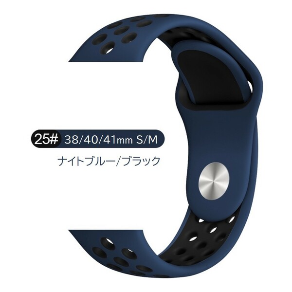 Apple Watch スポーツバンド S/M 38/40/41mm ナイトブルー/ブラック