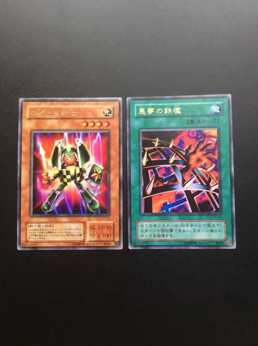 PSA10 遊戯王 ロケット戦士-